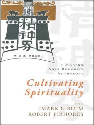 cover image of Cultivating Spirituality